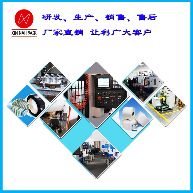 氣動打包機和電動打包機的優(yōu)劣勢比較