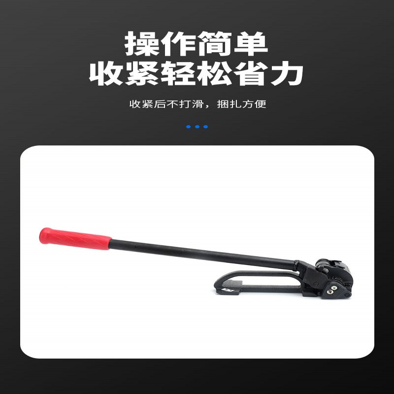 臺(tái)灣元貝YBICO進(jìn)口S298鋼帶拉緊器打包機(jī)